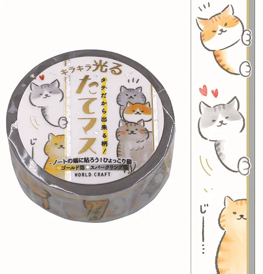 Washi Tape - Peeping Cat (vertical) / たてマス - ひょっこり猫